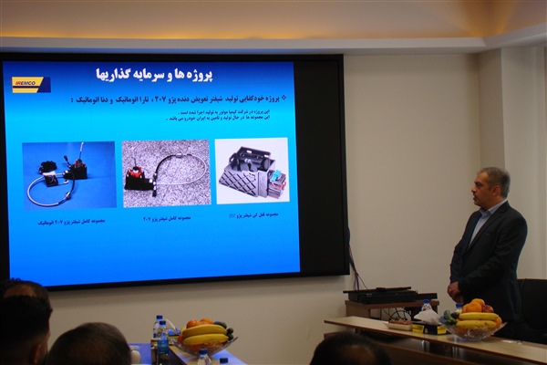 برگزاری اولین جلسه هم‌اندیشی شرکت آی‌آر امکو